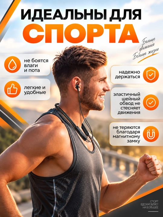 HOCO ES серия (ES62/ES67/ES53) Спортивные Bluetooth наушники мощный бас микрофон