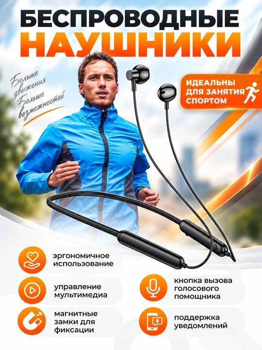 HOCO ES серия (ES62/ES67/ES53) Спортивные Bluetooth наушники мощный бас микрофон