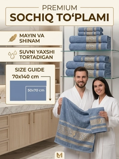 Аметистовый