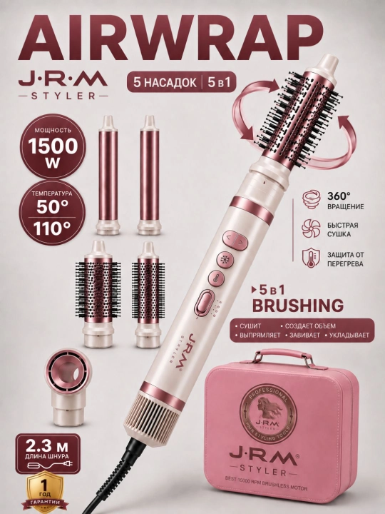 Fen-stayler Airwrap JRM, avtomatik ployka va soch turmaklash 1600 W - 