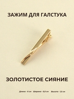 Желтый