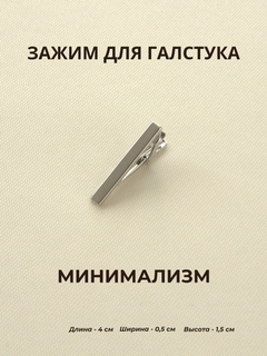 Белый