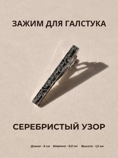 Разноцветный