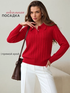 Красный