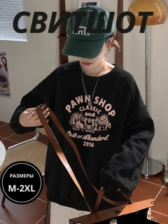 Xromrang