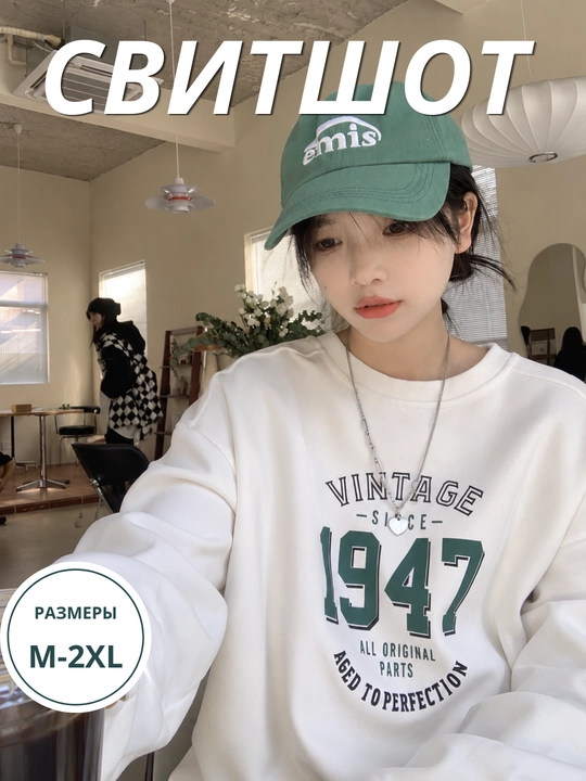 Ayollar va qizlar uchun issiq oversize svitshot, kofta oversize tolstovka, kuz-qish uchun