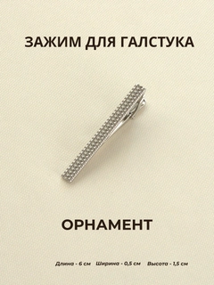Серый меланж