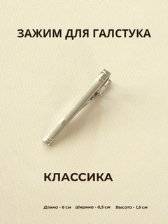 Серый