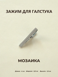 Светло-серый