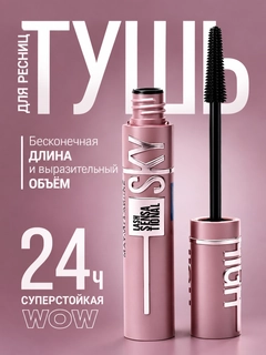 Черный