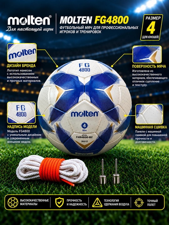 Futbol to‘pi Molten FG4800, mashg‘ulot uchun, 4-o‘lcham, oq-ko‘k