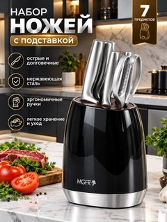 Черный