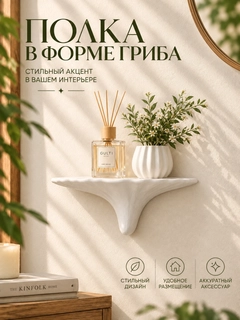 Белый