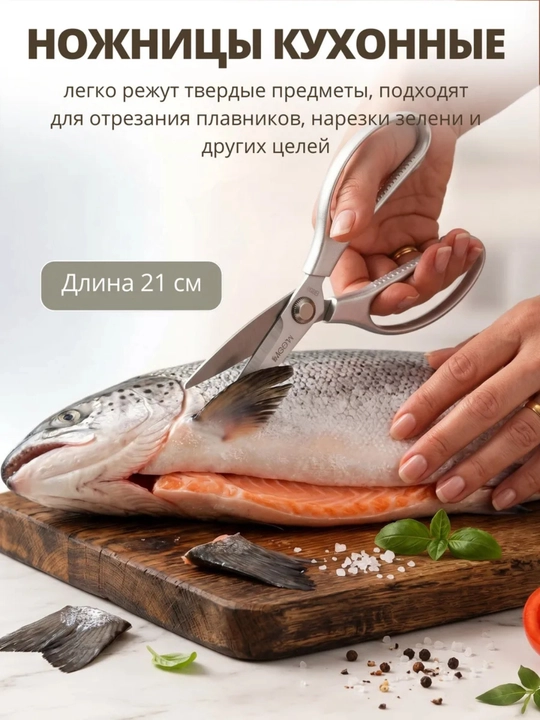 Набор кухонных ножей MGFR, 7 предметов, с подставкой и ножницами