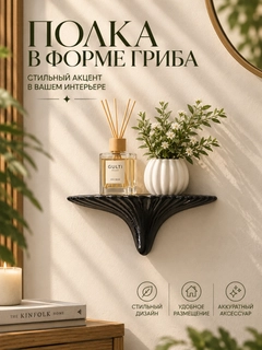 Черное стекло