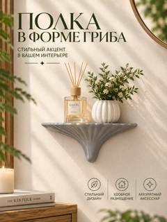 Серый