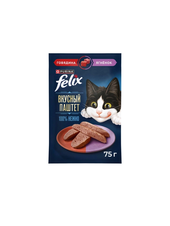 Корм влажный для кошек Felix, паштет со вкусом говядины-ягнёнка, 75 г - 