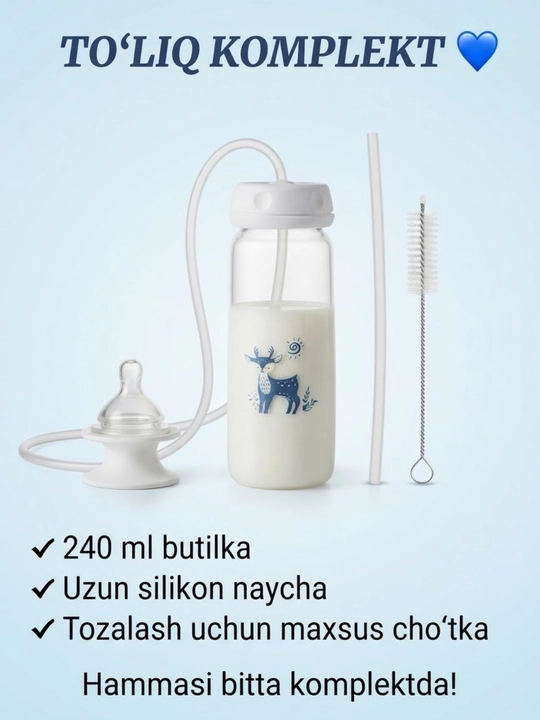 Butilka, bolalar butilkasi, naychali butilka, chaqaloq uchun butilka