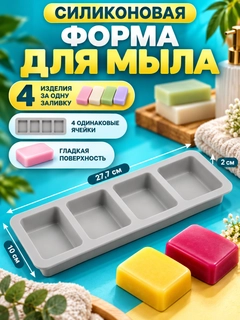Прозрачный