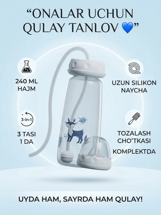 Butilka, bolalar butilkasi, naychali butilka, chaqaloq uchun butilka