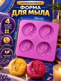 Пурпурный