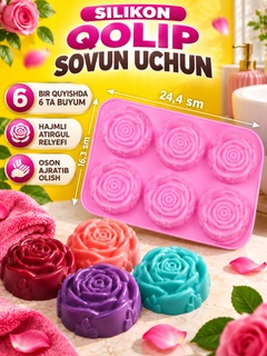 Розовый