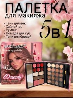 Бежевый