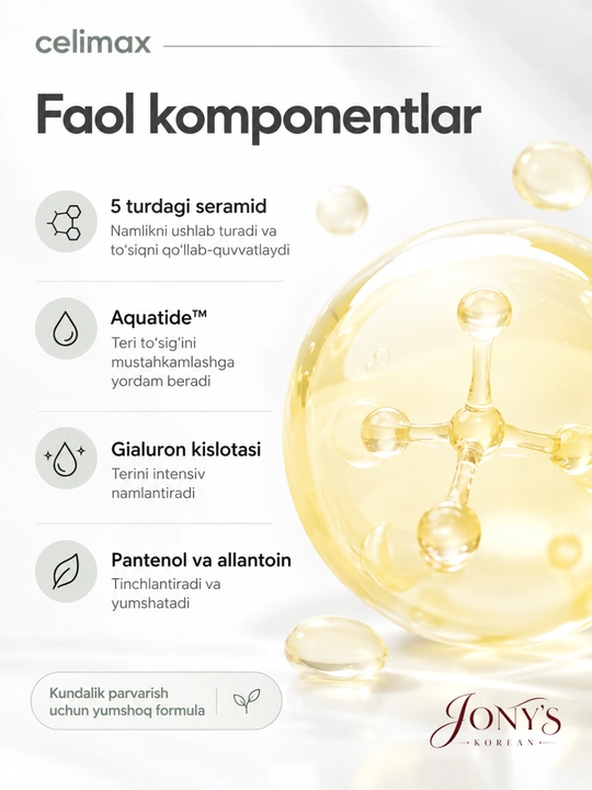 Celimax — Kremli toner 5 ta seramid bilan teri himoya to‘sig‘ini qo‘llab-quvvatlovchi, 150 ml