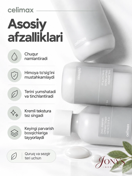 Celimax — Kremli toner 5 ta seramid bilan teri himoya to‘sig‘ini qo‘llab-quvvatlovchi, 150 ml