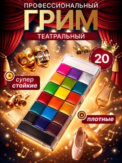Желтый