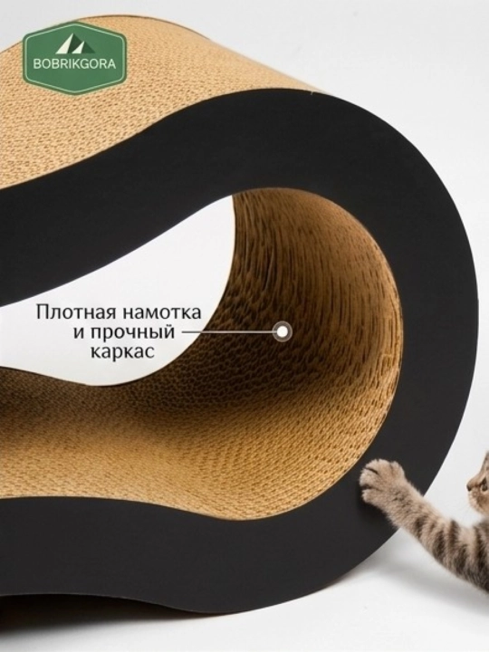 Когтеточка-лежанка для кошек Pet Cheer из гофрокартона с мятой