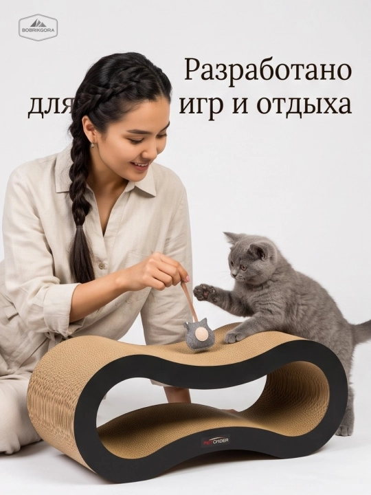 Когтеточка-лежанка для кошек Pet Cheer из гофрокартона с мятой