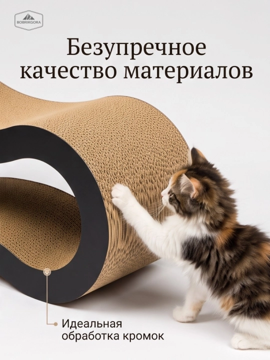 Когтеточка-лежанка для кошек Pet Cheer из гофрокартона с мятой