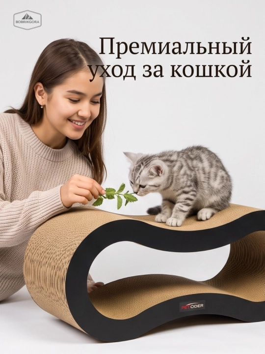 Когтеточка-лежанка для кошек Pet Cheer из гофрокартона с мятой