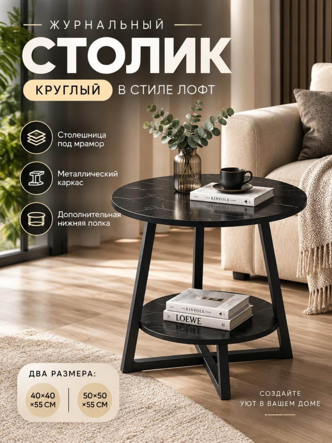 Mehmonxona uchun jurnal stoli, tokchali kofe stoli, zamonaviy divan yonidagi stol - 