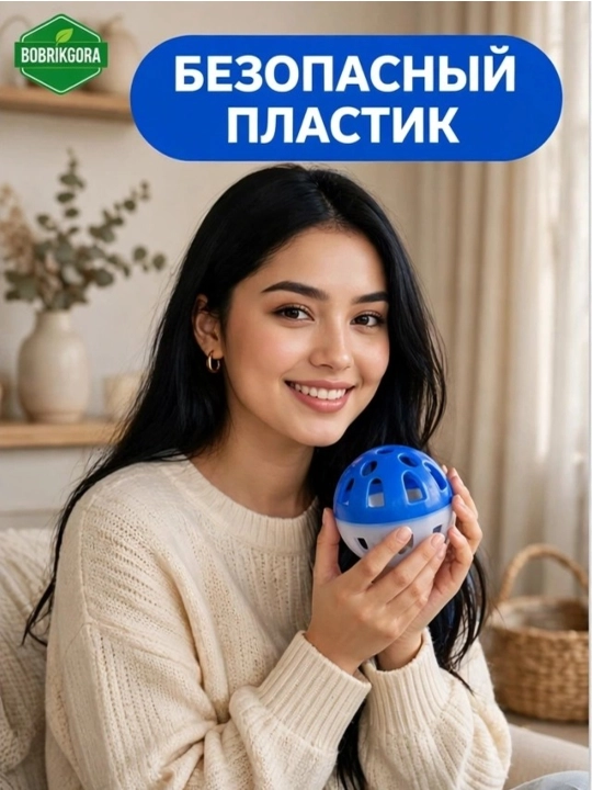 Игрушка шарик с бубенчиком для кошек и котят BobrokGora, 4 см