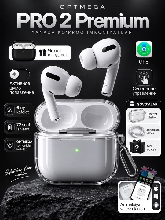 Беспроводные наушники Pro 2 Premium для iPhone и Android, чехол в подарок - 