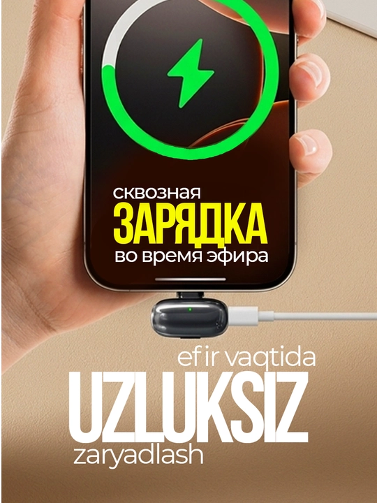 Беспроводной микрофон, петличный микрофон для телефона, mikrafon для контента, петличка