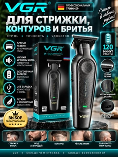 Xromrang