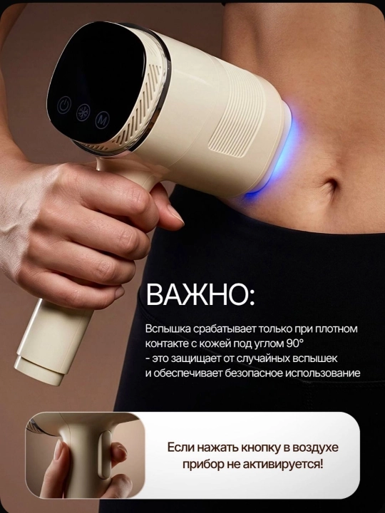 Cronier Фотоэпилятор для лица, зоны бикини и тела, ресурс 999 999 вспышек