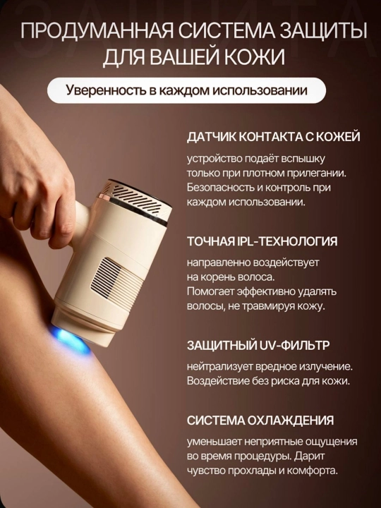 Cronier Фотоэпилятор для лица, зоны бикини и тела, ресурс 999 999 вспышек