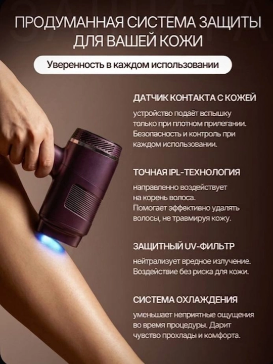 Cronier Фотоэпилятор для лица, зоны бикини и тела, ресурс 999 999 вспышек