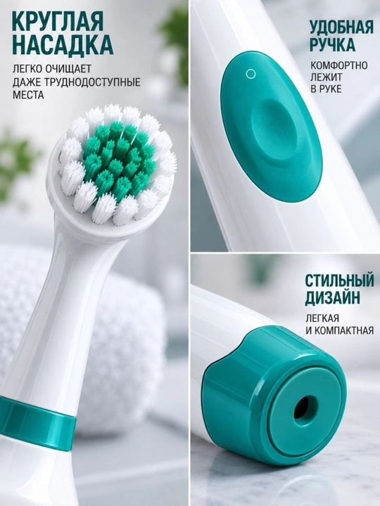 Elektr tish cho‘tkasi, avtomatik tish tozalagich, dumaloq nasadka, tish va milk parvarishi