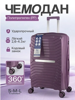 Фиолетовый