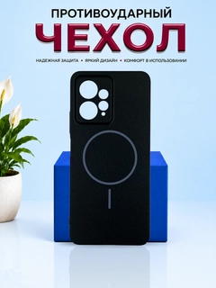 Черный