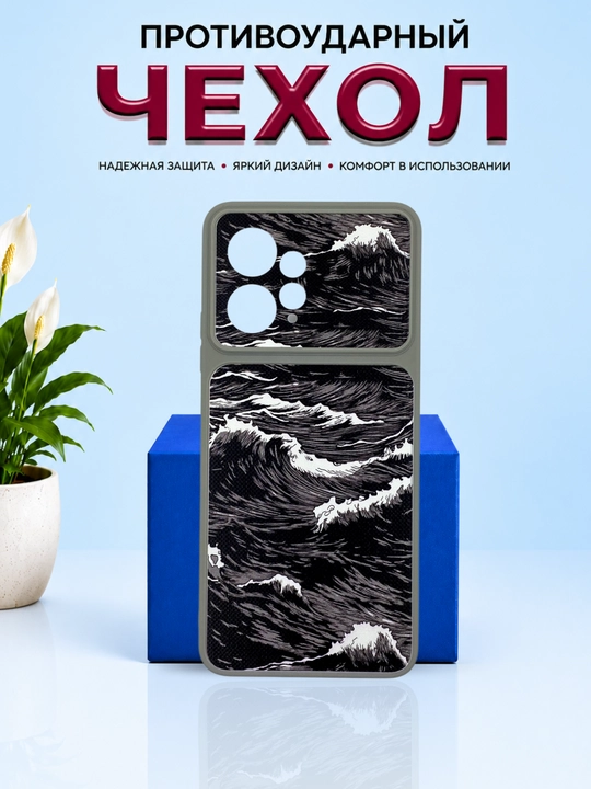 Redmi Note 12 smartfoni uchun g'iloflar ( 4G - versiya)