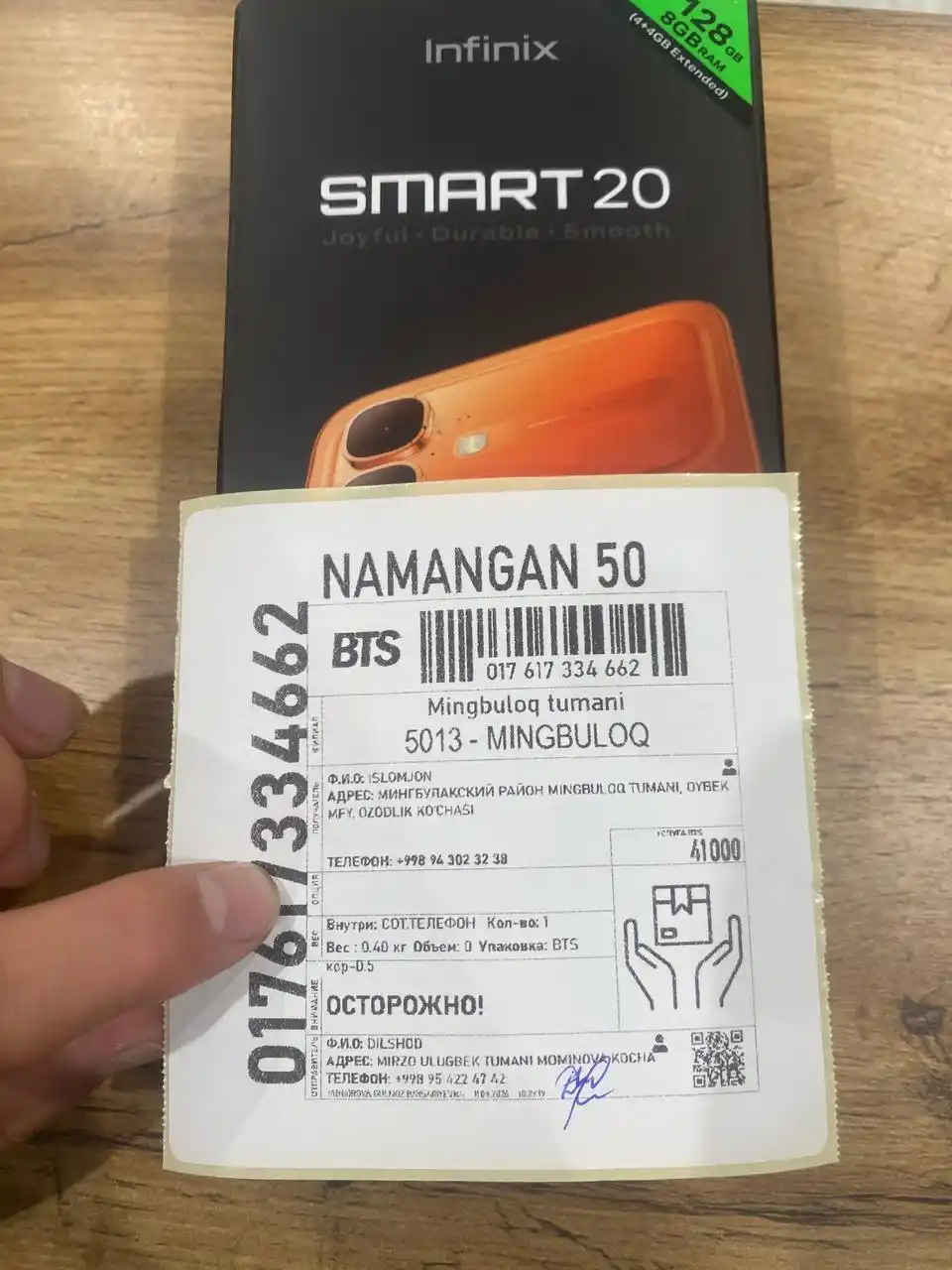 Смартфон Infinix Smart 20 4GB/128GB NFC, экран 120Гц, аккумулятор 5000 мАч