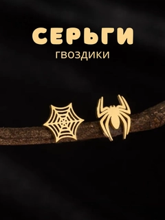 Золотой
