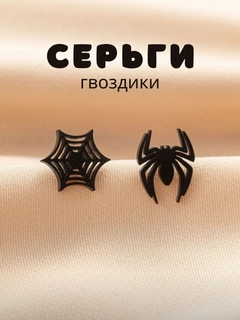 Черный