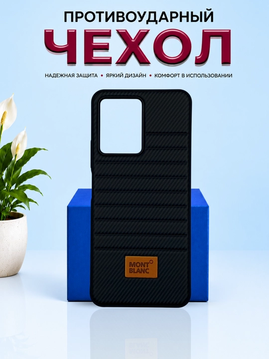 Чехол для смартфона Redmi Note 12 4G